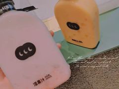 -混果汁(前海嘉里中心店)