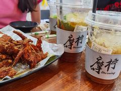 -老酱油炸社