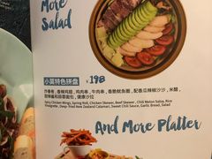 菜单-小莫餐厅And More Restaurant西餐(北京展览馆店)