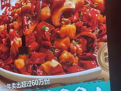 -茅庐毛血旺(临沂泰盛广场店)
