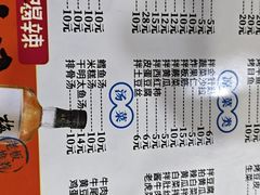 -平山城鑫烧烤(建国楼店)