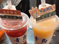 -上街里市集(悦喜客来广场店)