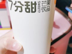 -7分甜(雨花客厅店)