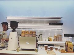 -% Arabica阿拉比卡咖啡(武康路店)