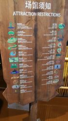 -奇幻丛林(佛罗伦萨小镇店)