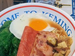 -克茗冰室(光明N次方公园店)