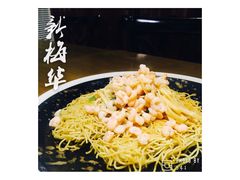 -新梅华·茶点餐厅(欧尚店)