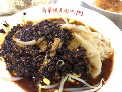 -蒋家槟豆面皮(友爱路店)