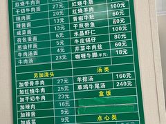 -上海为民商行清真饭店(南大路店)