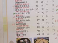 -维多利亚大酒店·雅园中餐厅
