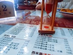 菜单-赵记传承特色牛奶甜品(泉城广场店)