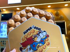 -蛋仔超人·鸡蛋仔·港奶(西华路店)