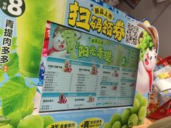 -蜜雪冰城(陶然亭店)