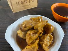 -江东饺子馆(江东路店)