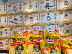 -老娘舅(富都广场店)