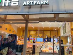 -仟吉·ART FARM主题店(菱角湖万达店)