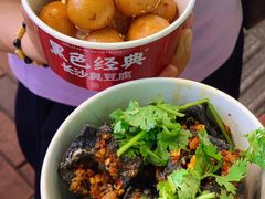 -黑色经典臭豆腐·湖南特产(步行街店)