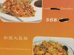 菜单-巴依餐厅(伟安楼店)