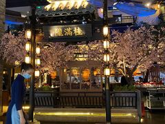 门面-桂满隴·站立的杭州(无锡八佰伴店)