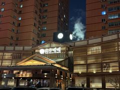 -北方暖暖温泉洗浴(沈阳北站店)