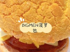 -敏华冰厅(平安金融中心店)