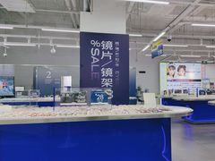 -优购镜仓(六角广场店)