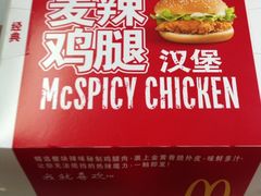iphone_upload_pic-麦当劳(厦门思明路店)