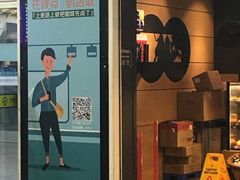 门面-星巴克(广州南站A18检票口楼上)