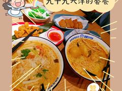 -星椰叻沙·椰浆鲜虾面(江南西店)