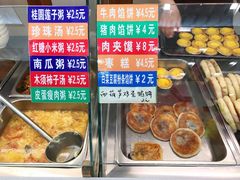 -和记馅饼(日照街店)