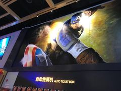 -万达影城(惠济万达广场IMAX店)