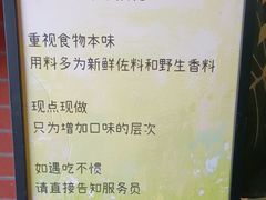 -多哥水傣味餐厅(司马巷店)