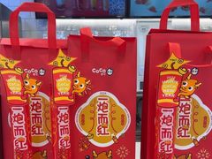 -CoCo都可(大华二店)