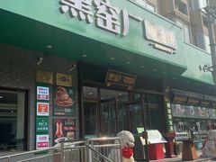-黑窑厂糖油饼烤鸭·清真菜(旗舰店)