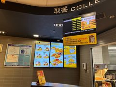 -麦当劳(天鹿南路分店)