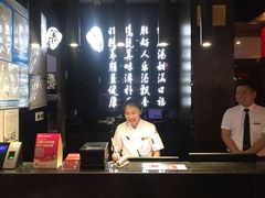 -捞神煲汤火锅(湖滨商业街店)
