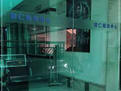 -无锡市第二人民医院(南院)