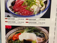 菜单-老兰家传统烧烤炒菜泡馍(小南门店)