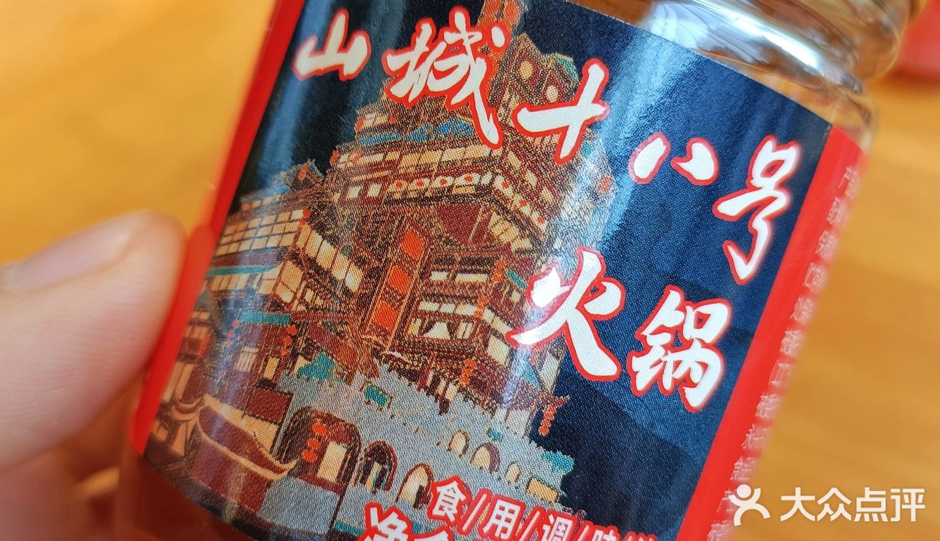 相遇重庆，天台邂逅~