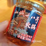 相遇重庆，天台邂逅~