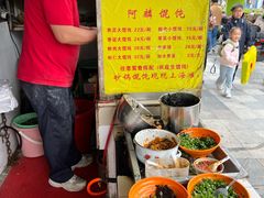 -阿麟馄饨(延长路店)