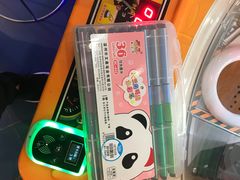 -爱玩嘉年华(龙湖源著天街店)