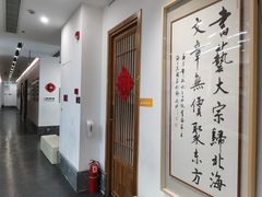 -子曰书院·古筝围棋书法国画小主持(夏都店)