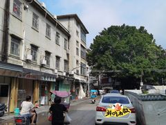 -后街女孩肠粉店