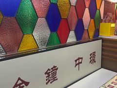 -香港華心糖水鋪(南西总店)