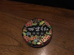 -时光赛豪酒店(北京大学第一医院平安里地铁站店)