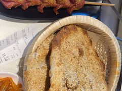 -子曰倒贴烧饼(松龄路店)