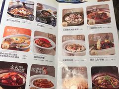 -狮王府淮扬菜(新街口友谊店)