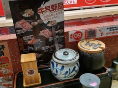 -万岁寿司(万国店)