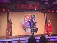 -盖碗儿梨园·变脸吐火·川剧(天府广场店)